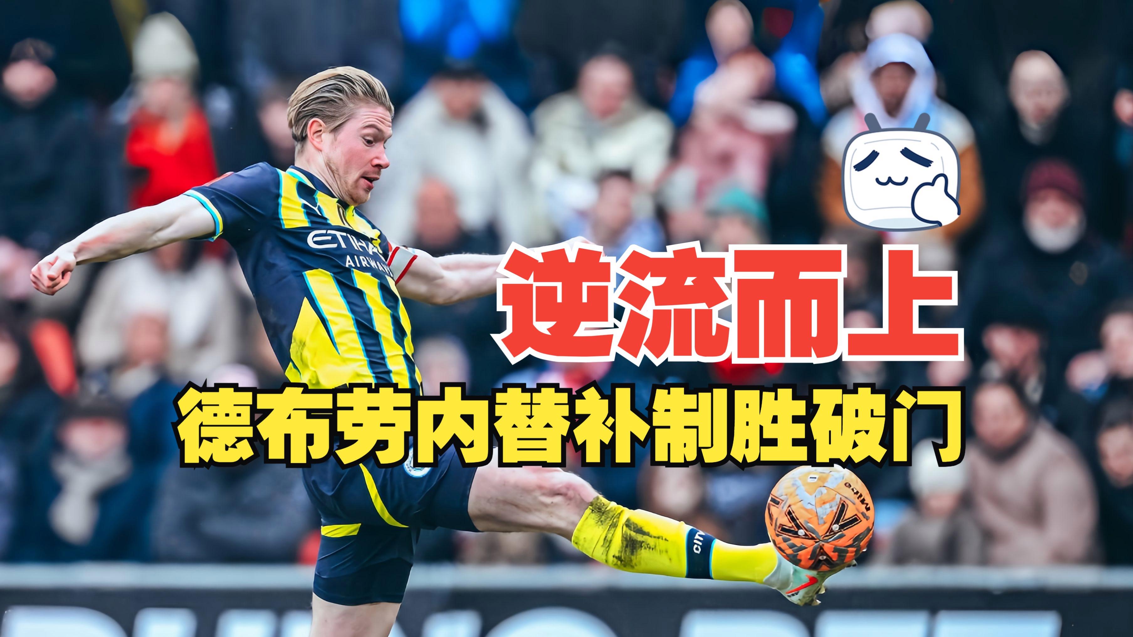 九游体育包含国际比赛日突围战来临，布莱顿围绕法国杯内部沟通，信心回归，赛程密集仍需轮换的词条