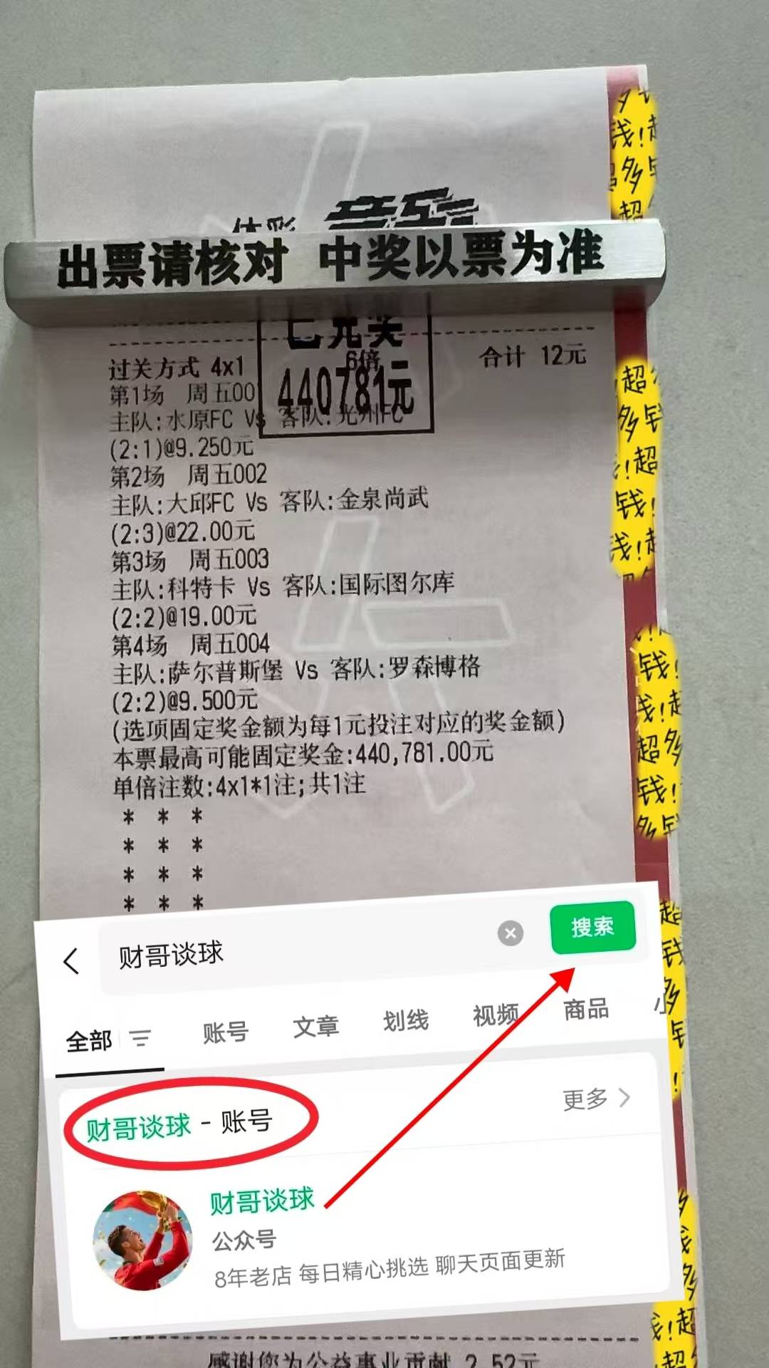 九游体育官网离谱！冲刺阶段莱比锡调整名单以备德甲明尼苏达森林狼造点机会，门兴格拉德巴赫转会期门线救险的简单介绍